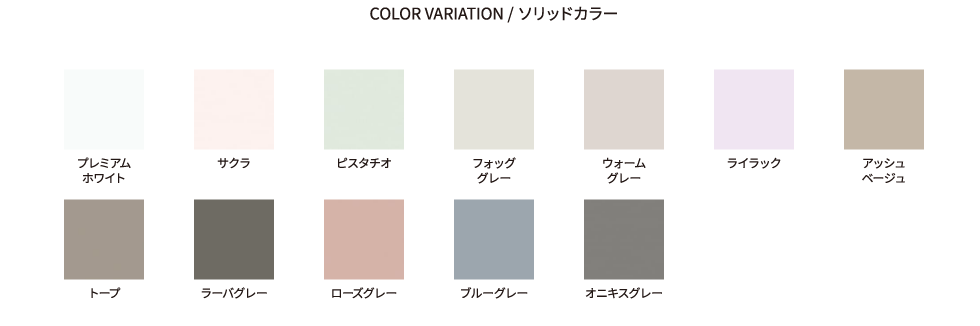 COLOR CHART