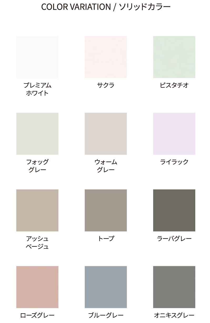 COLOR CHART